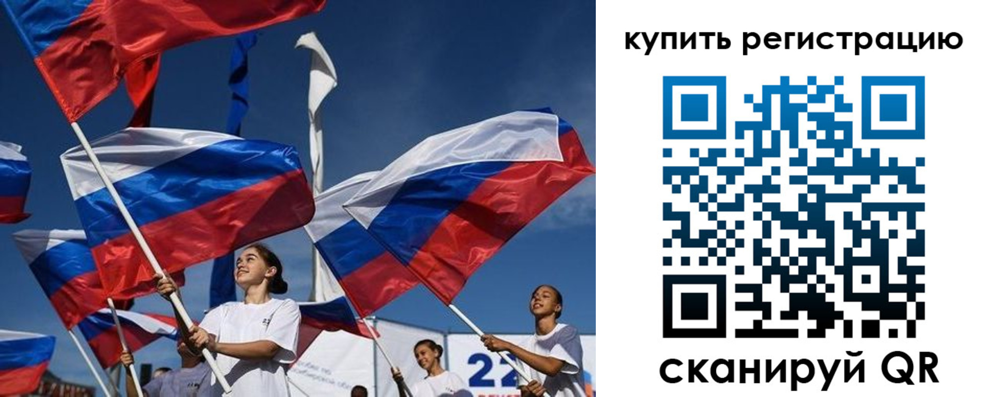 прописка в квартире в Калининграде
