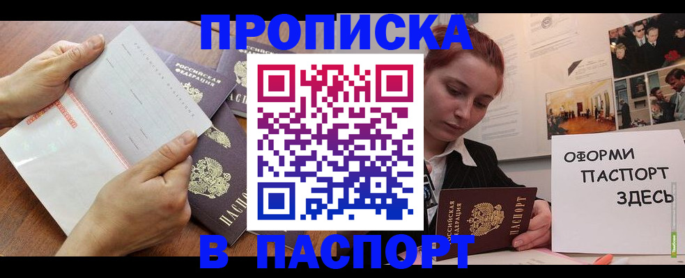 временная регистрация госуслуги в Калининграде